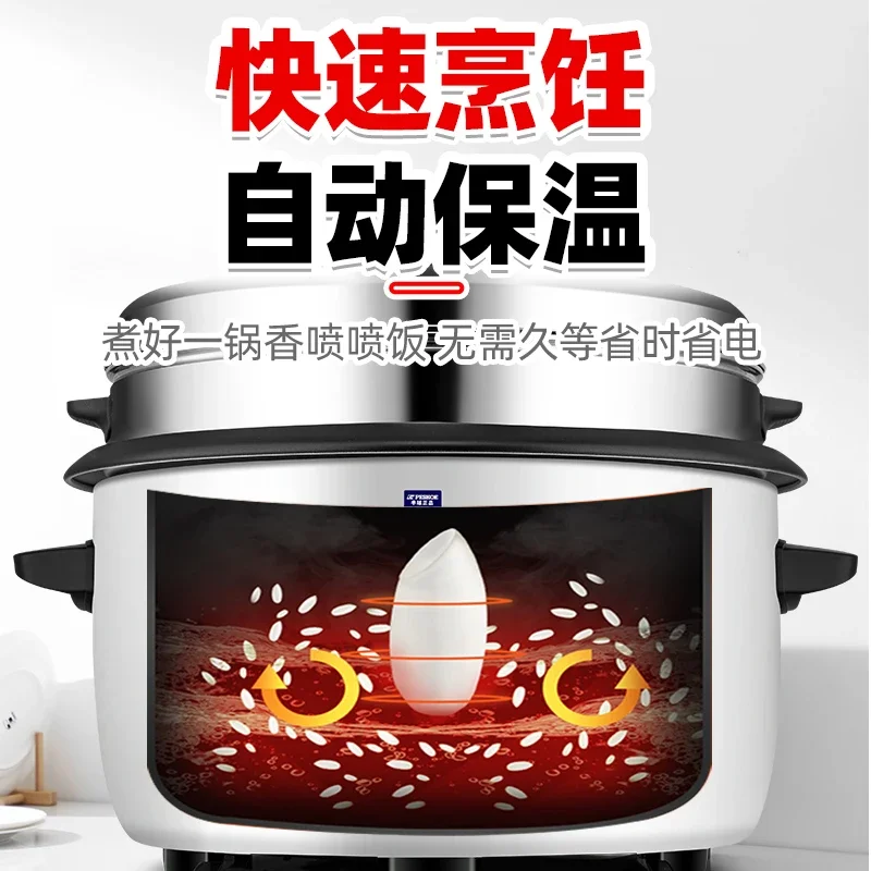 Commercial rice cooker large capacity canteen dedicated hotel official old-fashioned oversized non-stick rice cooker 20 people