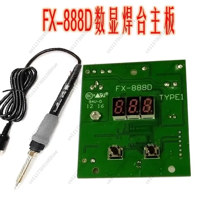 Fx888D Circuit Board Control Lead-Free Digital Display Mainboard with Digital Display Soldering Pen