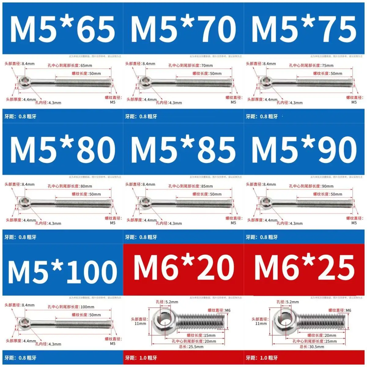 1/2/5 Stück 304 Edelstahl Augenschraube Hebering Gewindestange mit Loch, M5 M6 M8 M10 Verstellbare Gelenkschraube – Detail 2