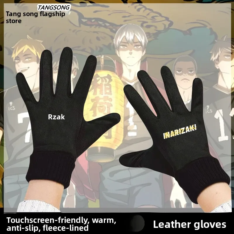 

Warm Fleece Lined Cycling Gloves for Volleyball Boys Youth West Leaf High School Volleyball Club Touch Screen Compatible