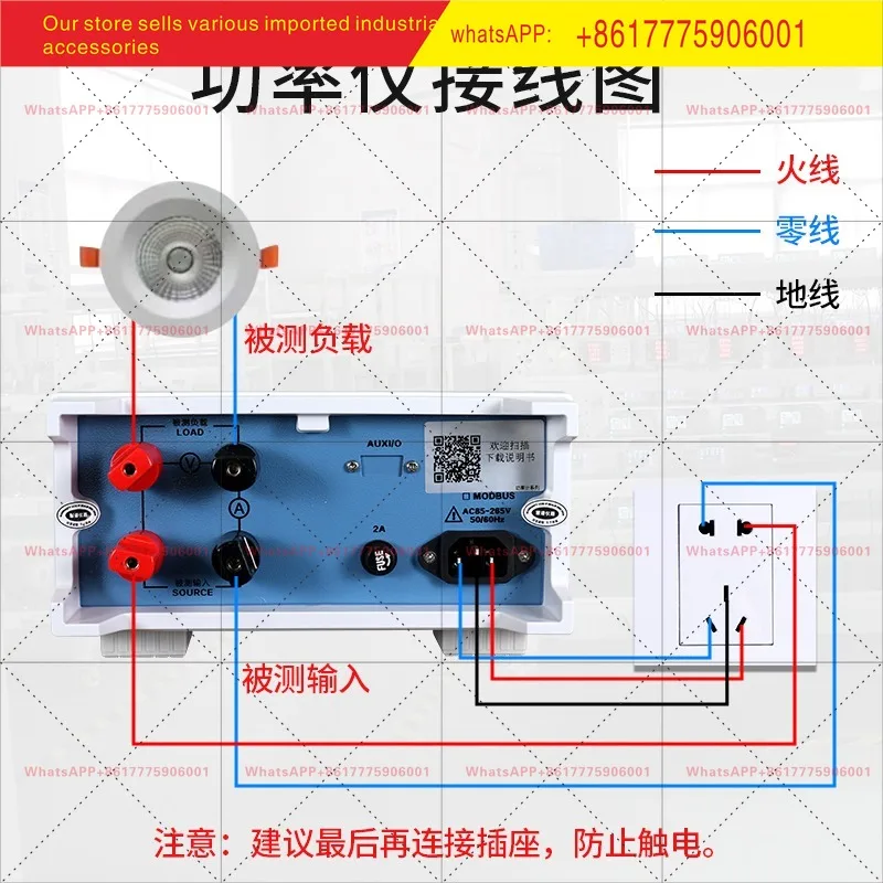 Huipu Intelligent Power Meter AC and DC Parameters Harmonic Power 0.2% High Precision Power Consumption Analysis Tester