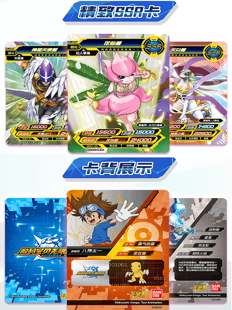 Kayou Digimon Collection Card Legendary Edition Infinite Evolution Glory Edition Full Set of Gold Card Full Star Collection Card