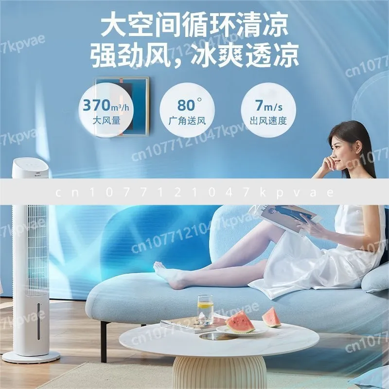 Tower Cooling Fan, Fan, Air Cooler, Bladeless Electric Fan, Mobile Water Air Conditioner