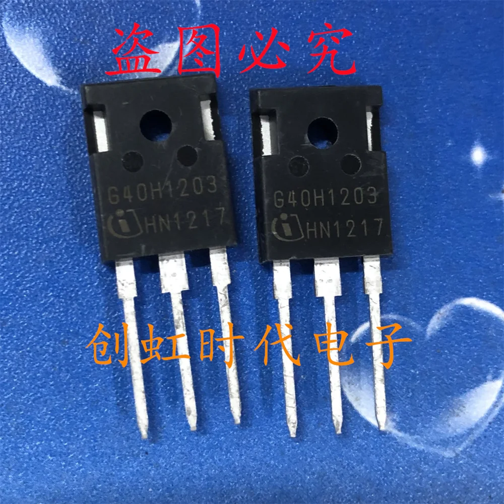 1pcs/lot G40H1203 brand new 1200V 40A IGBT high-power transistor IGW40N120H3