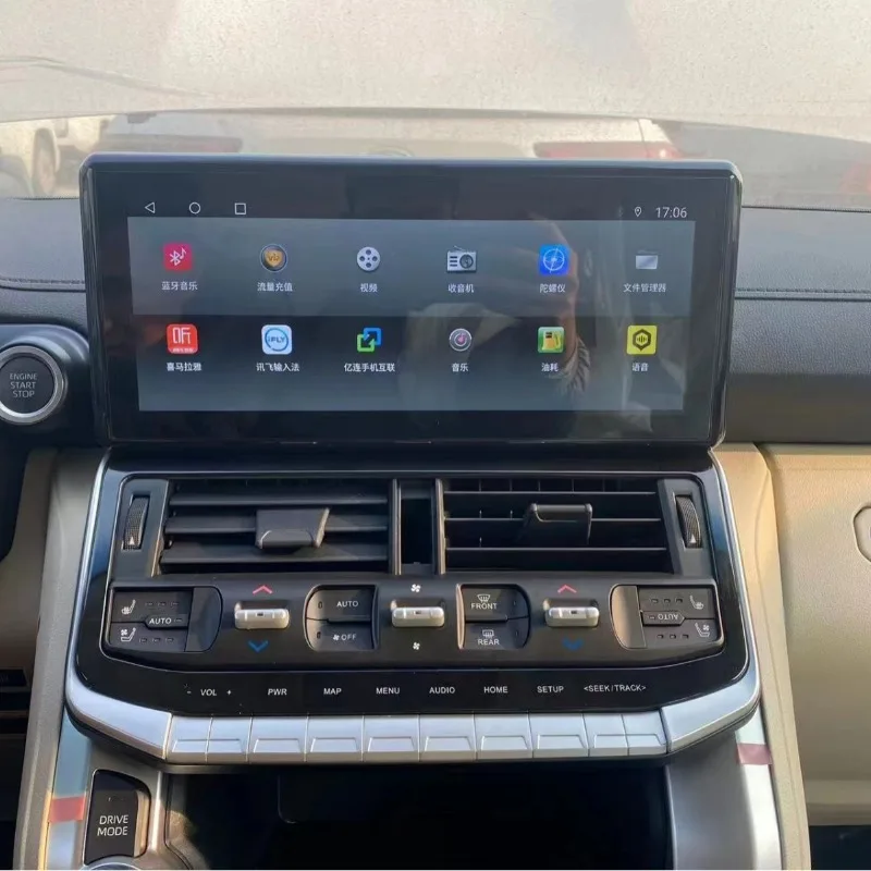 

Android 12.3-inch navigation central control screen for car modification