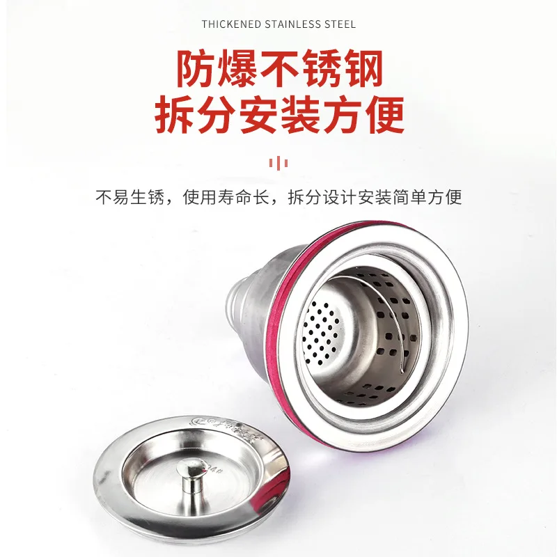 1PCS Stainless Steel Sink Drain Filter Deodorant Drain Pipe Waste Plug Basin Basket Strainer for Kitchen Bathroom Accessories