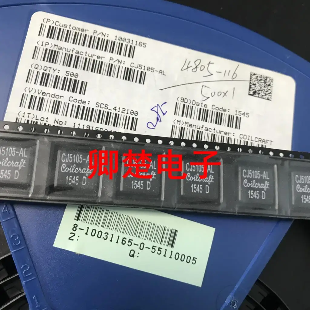 Inductance SMT originale CJ5105-AL, peut être utilisé avec une seule BOM