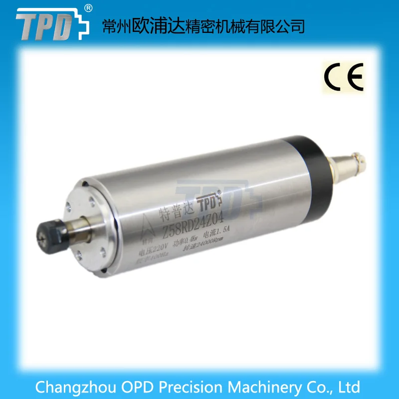 

58mm Dia Self-cooling Milling And Drilling And Engraving 400w Metal Carving Spindle Motor For CNC Router