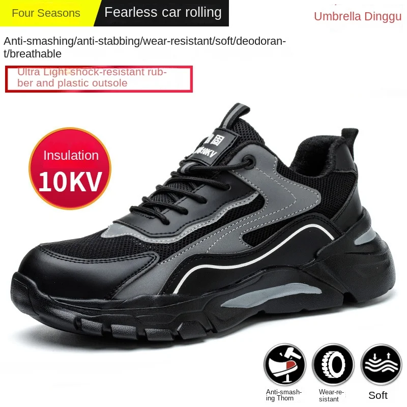 

Men's Tennis Sports Shoes Safety Shoes 10kV Insulated Anti Smashing and Anti Piercing Ultra Light Safety Protection Work Shoes