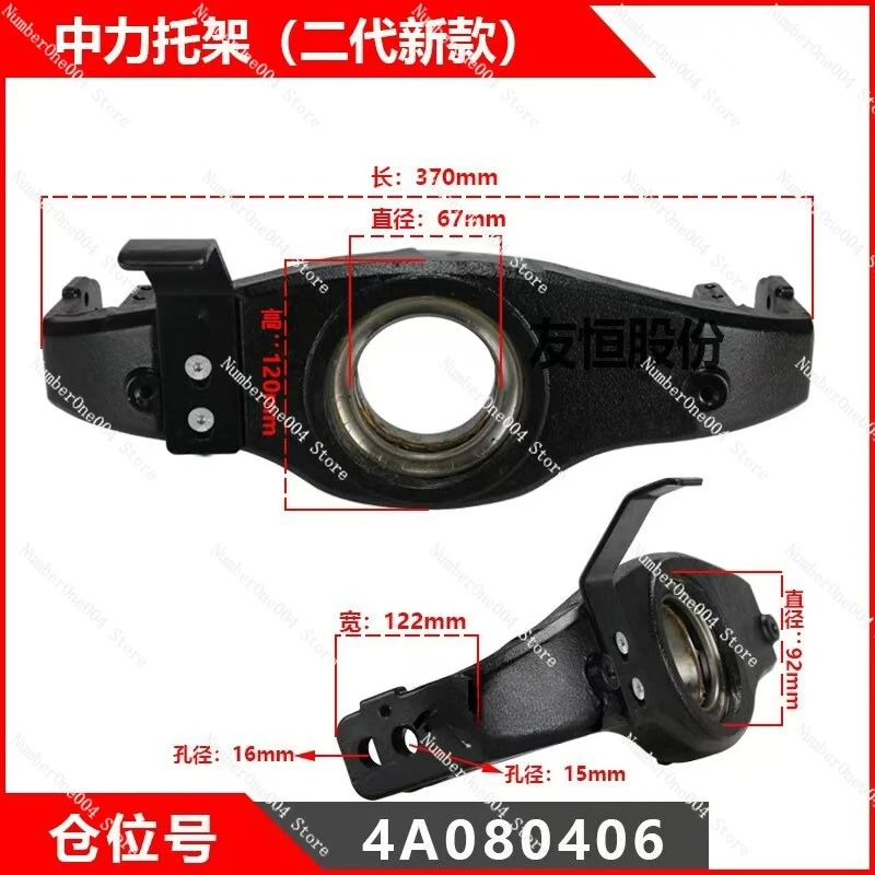 

For Forklift Carrier Arm Bracket for Zhongli EPT20 15ET2 Electric Pallet Truck