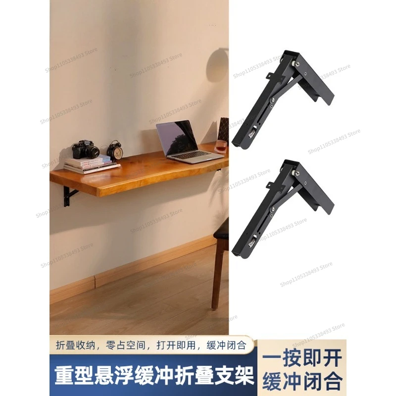 For Heavy Duty Folding Wall Table Hardware Accessories, Lower Turning Table Damping Buffer Folding Support Frame