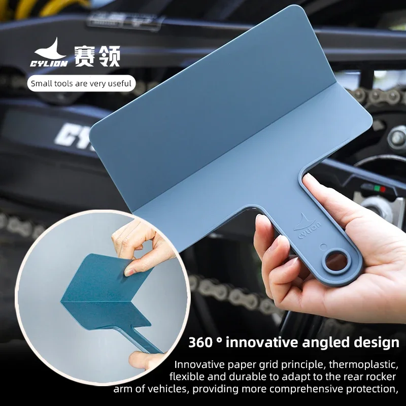 

Cylion Motorcycle Chain Oil Baffle Bicycle Chain Oil Tool Oil Device Anti-splash Riding Tool Bicycle Tool