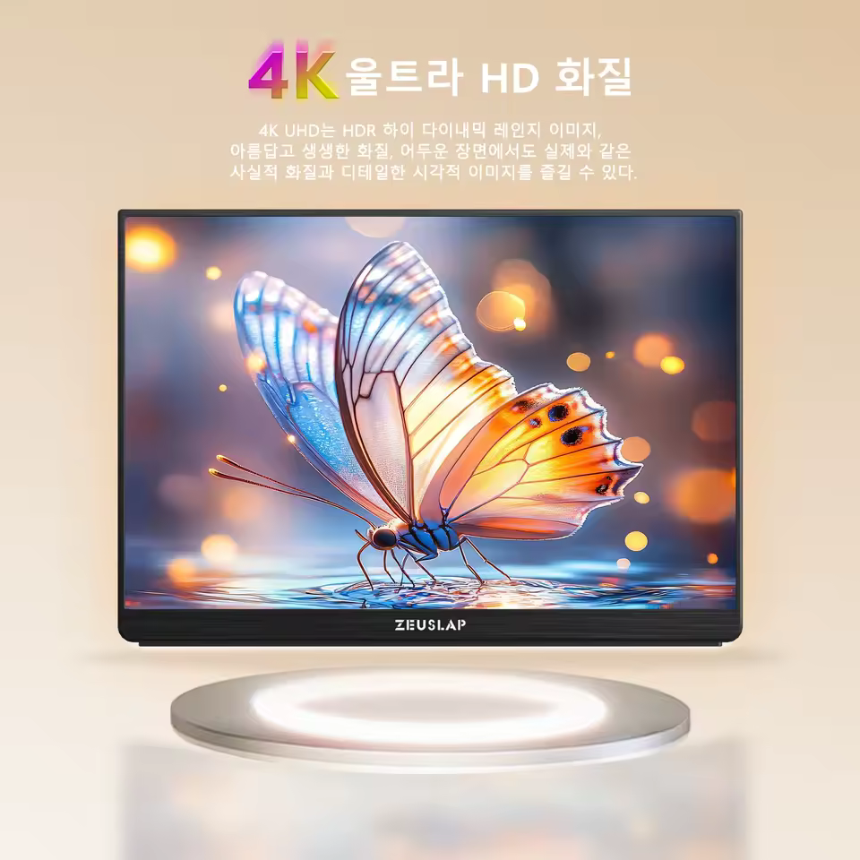 3. 제우스랩 16인..