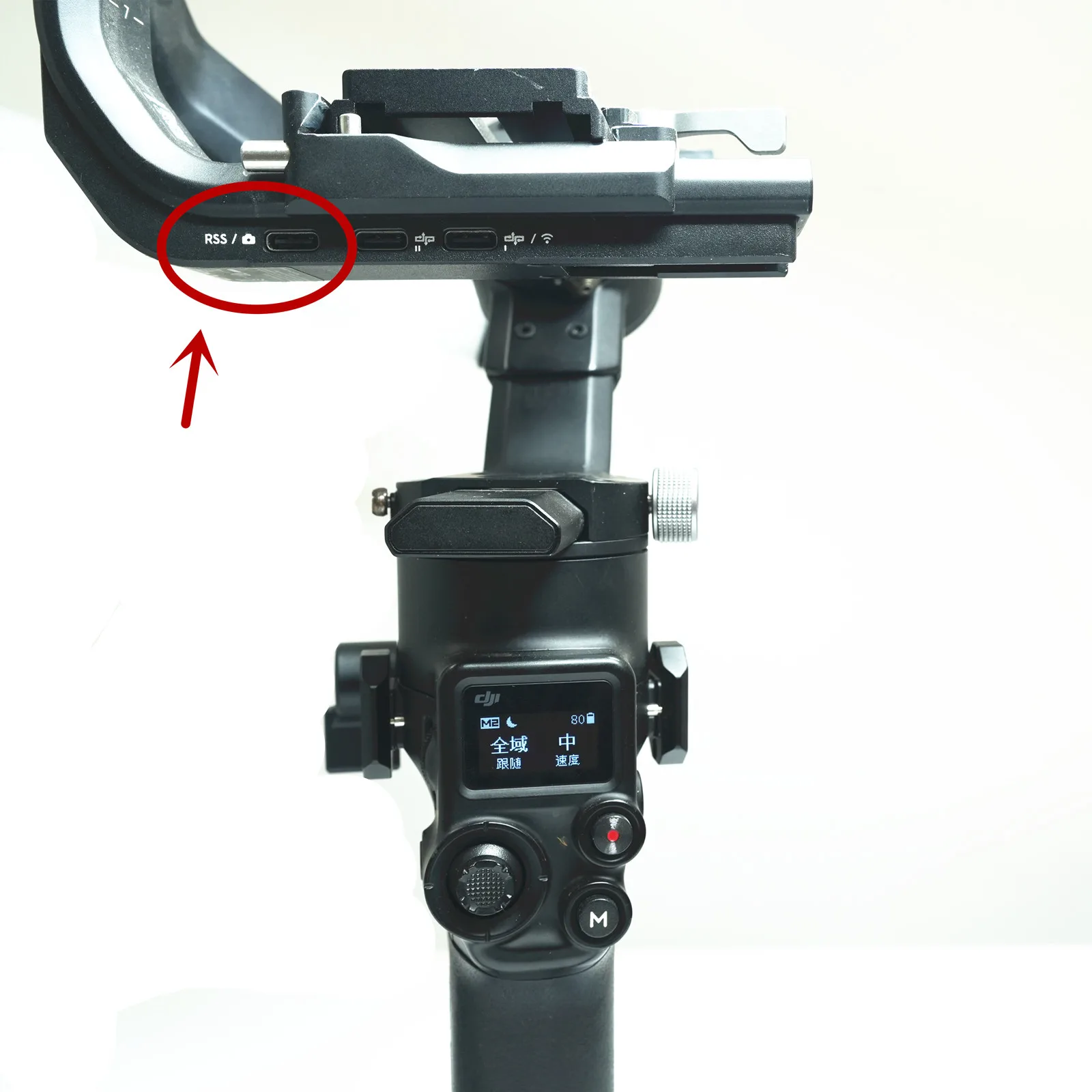 DJI Ronin SC RSC2 RS2 RS3 RS4 Focus Pro & Komodo DSMC2 BASE