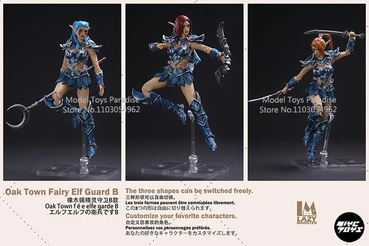 In Voorraad Lazy Monster Studio 17 CM Collectible WOW Tyrande Oak Town Elf Hunter Guard Vrouwelijke Soldaat Action Figure Model Geschenken