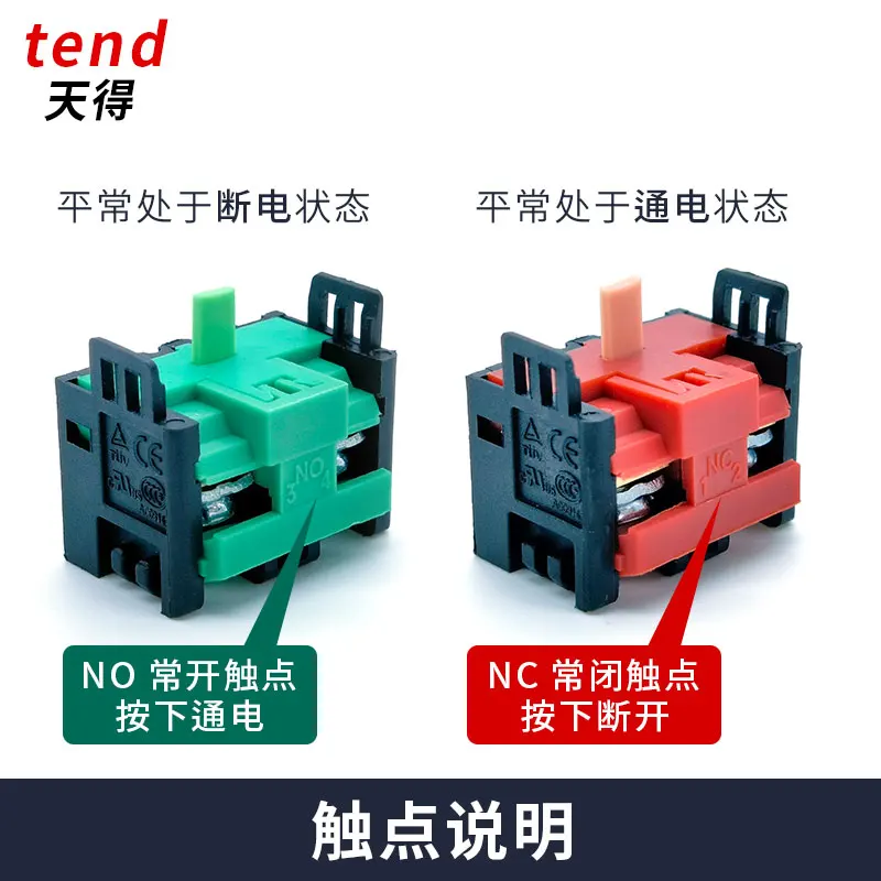 10 قطعة حلاقة على شكل فطر Tn2bkr-1 B2B زر إيقاف الطوارئ التبديل الذاتي قفل TN3IKR-2B المقبض 22 مللي متر #4