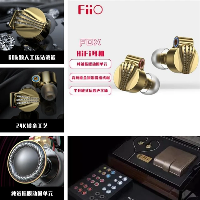 fiio インイヤー型イヤホン FDX 【公式通販】 fiio インイヤー型イヤホン FDX 【公式通販】