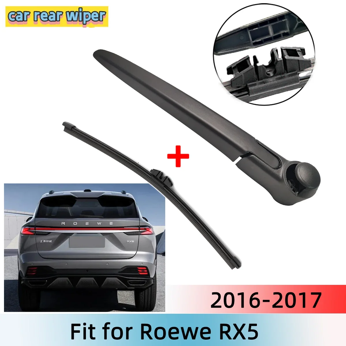 

Комплект заднего дворникового стеклоочистителя (щетка и рычаг) для Roewe RX5 2016-2017, для заднего стекла