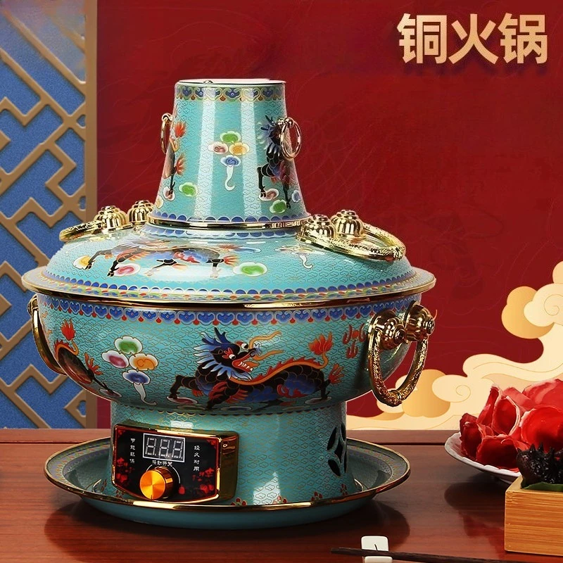 Copper Hot Pot Electric Carbon Dual-purpose Mandarin Duck Household Plug-in Pure Copper Thickened Chinese Charcoal Hot Pot