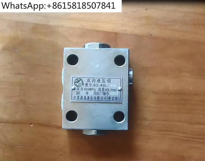 Hydraulic SO-K8L-41… - image