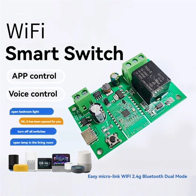 ABUO-Ewelink Smart DC/7-32V DIY Single Channel Bluetooth WIFI Inching Self-Locking Wireless Smart Home Relay Switch Module