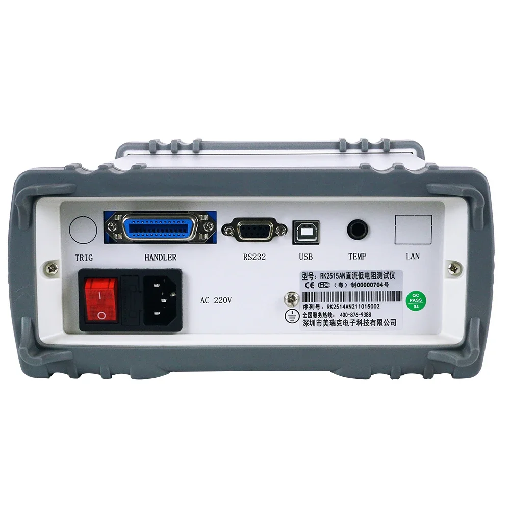 2515AN High Precision Low Resistance Meter  DC Low Resistance Tester  1uohm--20Mohm  Test Accuracy	 0.02%