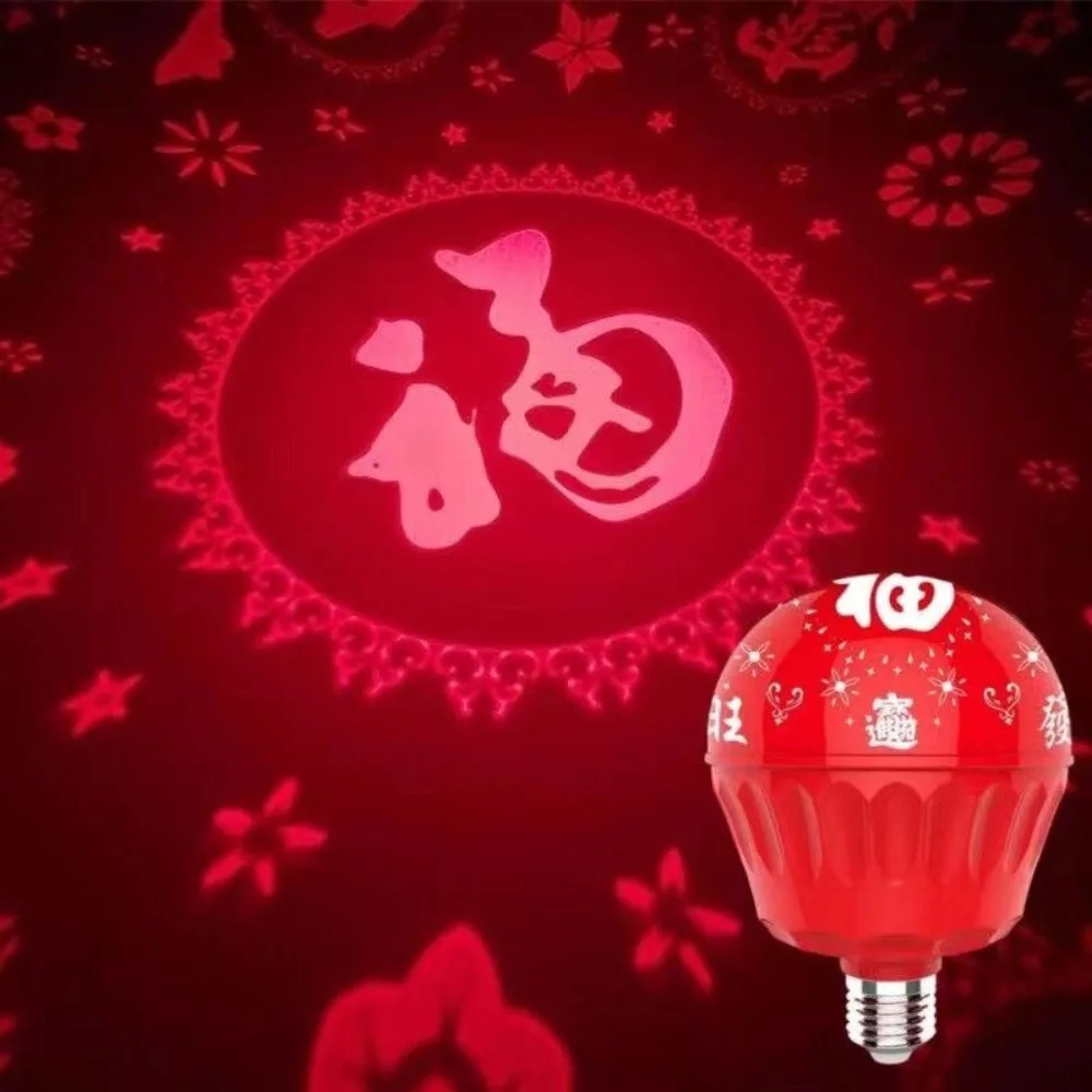 Color Changing New Year Lantern Rotating Colorful Atmosphere Lamp Self Flashing Automatic Chinese Fuzi Light Bulb