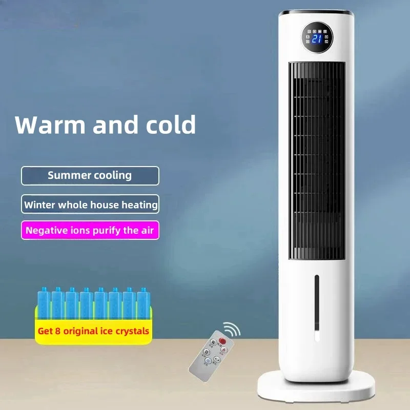 Household air conditioner heater cooling and heating dual-purpose cold fan water heater electric heater