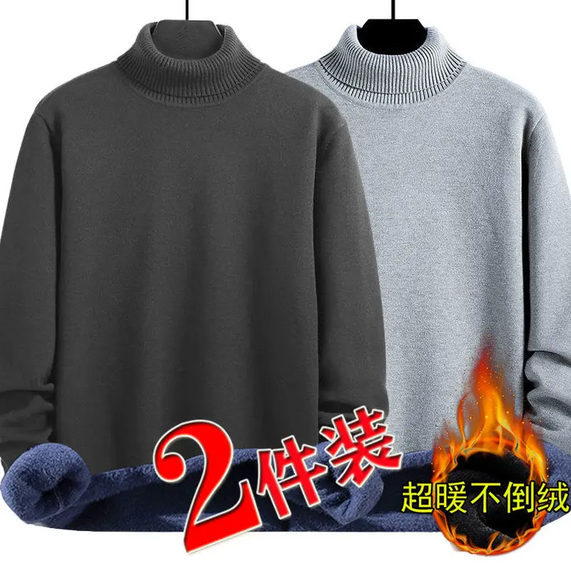 2PCS Men\'s Fleece Thickened Mid/high collar Sweater Winter Men Solid Color Sweater Cold-proof Warm Pullover Bottoming Shirt 5XL