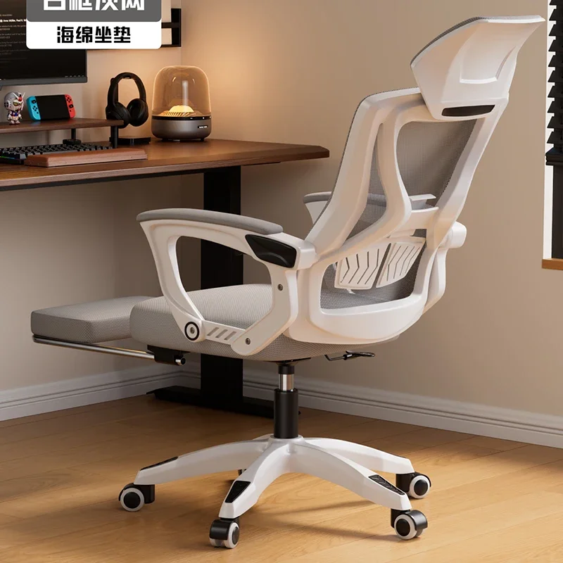 

Mesh Office Chair For Desk Chairs Offer Stationery Single Recliner Computer Chair On Wheels Bedroom Armchair Furniture Playseat