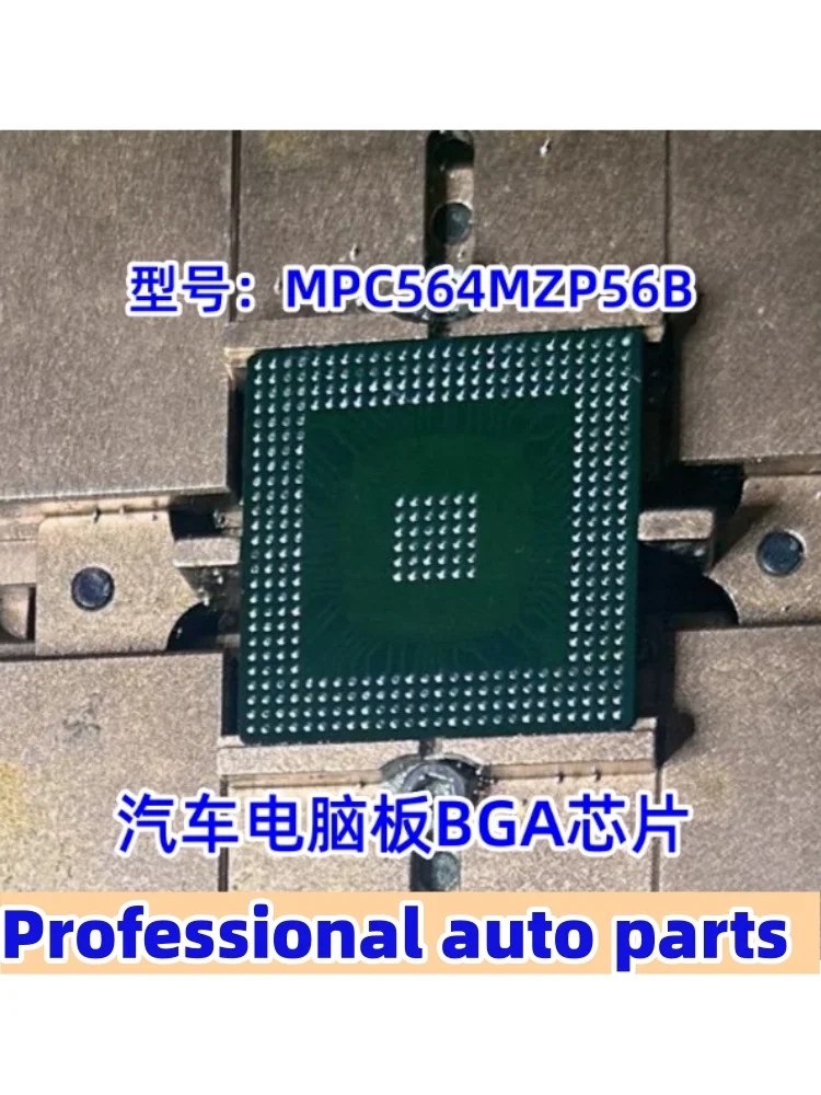 MPC564MZP56B Suitable for BMW Mercedes Benz engine computer communication CPU