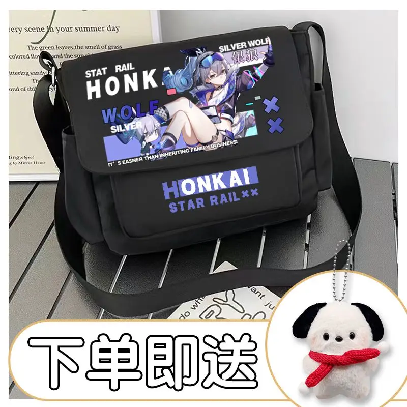 

Game Honkai: Star Rail Cos Herta March 7th Kafka Qingque Etc. Unisex Simple Large Capacity Slang-span Shoulder Bag