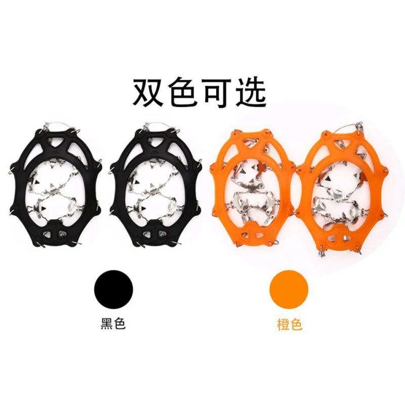 في الهواء الطلق تسلق الجبال الجليد مخلب غطاء الحذاء 24 الأسنان المضادة للانزلاق الثلوج الفولاذ المقاوم للصدأ سيليكون المضادة للانزلاق للرياضة وفي الهواء الطلق