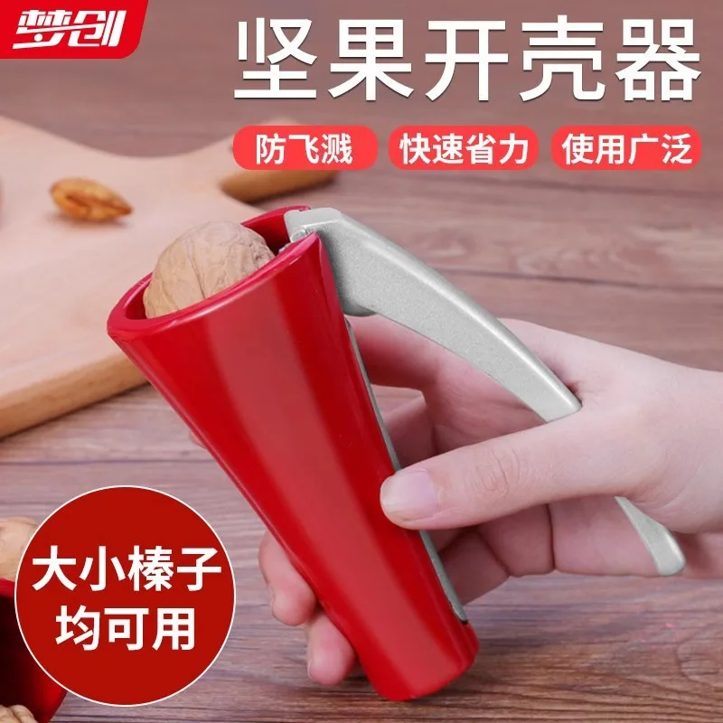 Aluminum Alloy Walnut Cracker Red Household Fruit Opener Chestnut Peeling Multifunctional Kitchen Gadget Opening Artifact