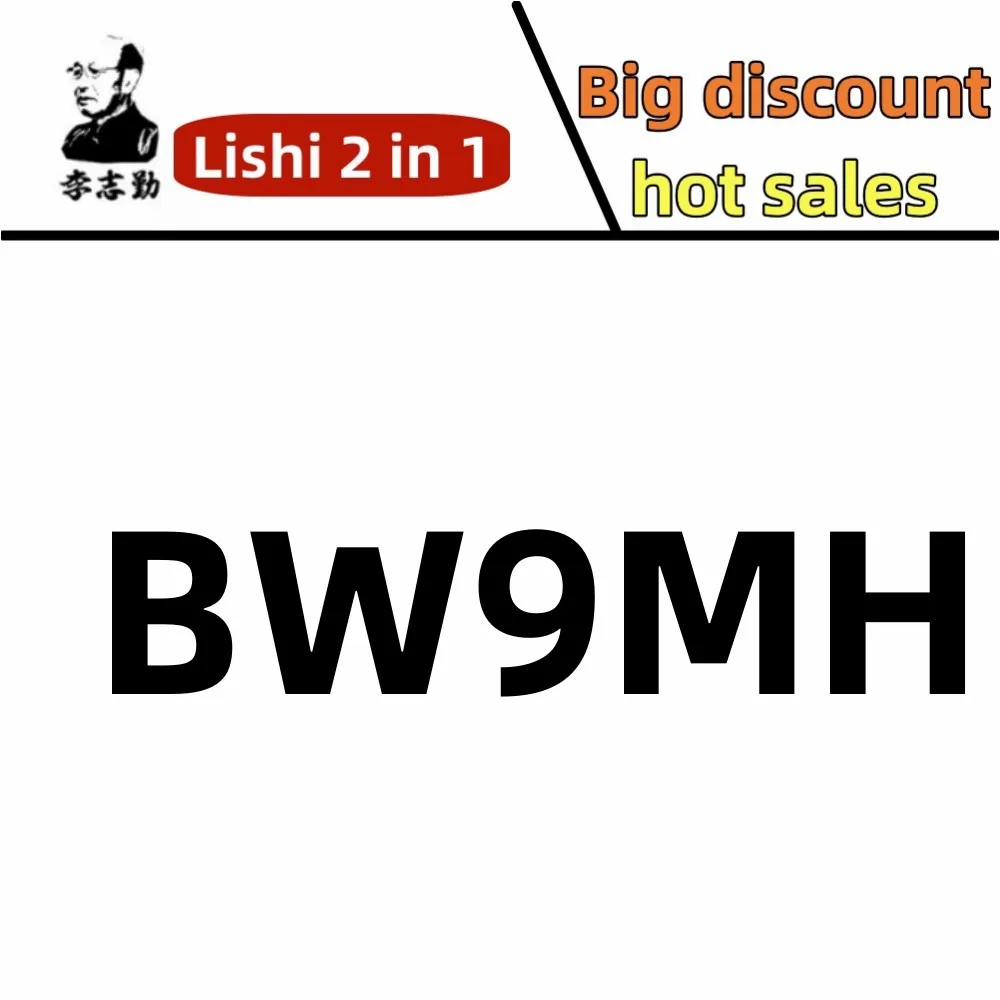 2 In1 Tools Lishi BW9MH for chery101(8) for Ford2017 2021 HU198 DAT17 FB77 FB107 for Geely GPX hd5649 HON66 HON77 for honda2020