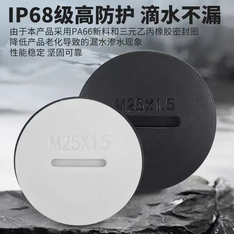 

Pleastic Screw Plug Waterproof Hole Cover Nylon Caps 20mm PG21 PG7 Metric Thread Size Round Seal Protective Outdoor Table