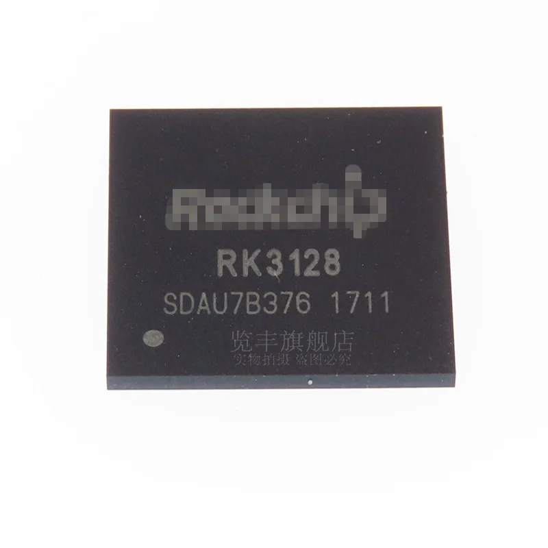 RK3128A brand new original main control CPU tablet motherboard chip BGA-316 microcontroller RK3128