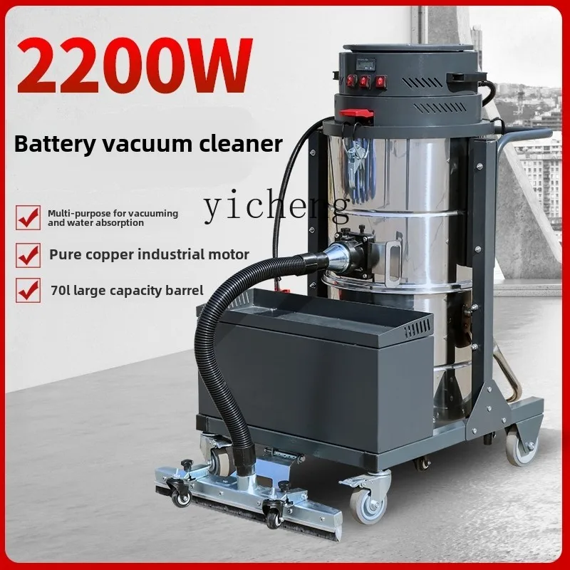 a3 battery  wireless industrial large suction vacuum cleaner factory workshop dust suction warehouse cement floor charging