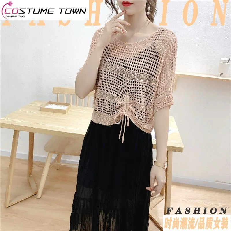 Hollow Out Blouse Paired with Suspender Skirt 2023 New Bat Sleeve Drawstring Top Women's Summer Shawl Sun Protection Suit