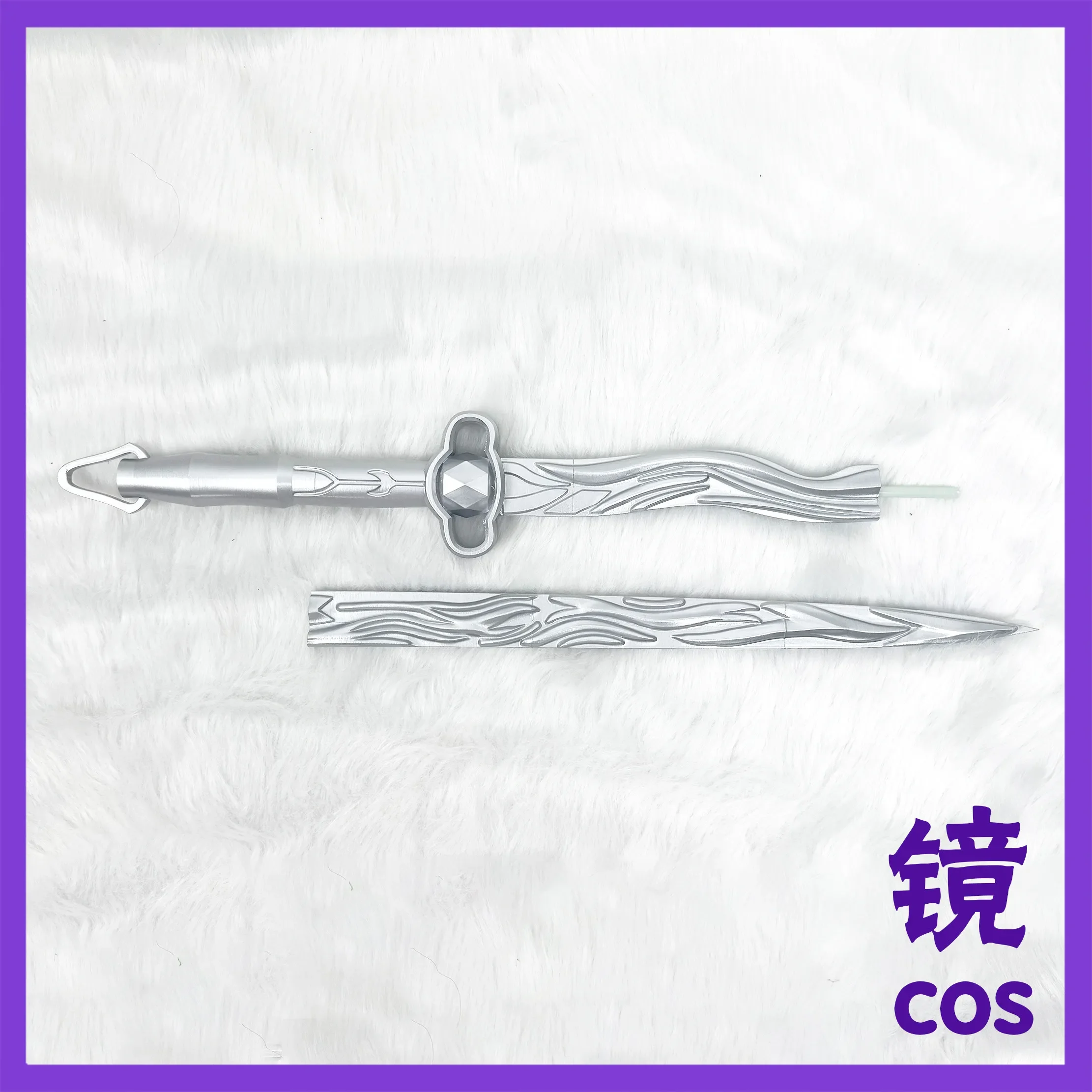 

Game Game Zenless Zone Zero Ye Shunguang Sword Cosplay Props Halloween Christmas Fancy Party Costumes Accessories