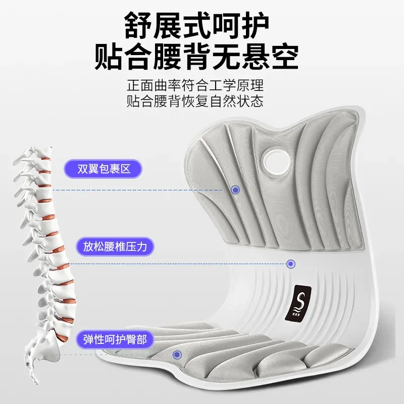 Sifeiqi waist cushion spot wholesale memory cotton sedentary does not collapse waist cushion integrated posture engineering