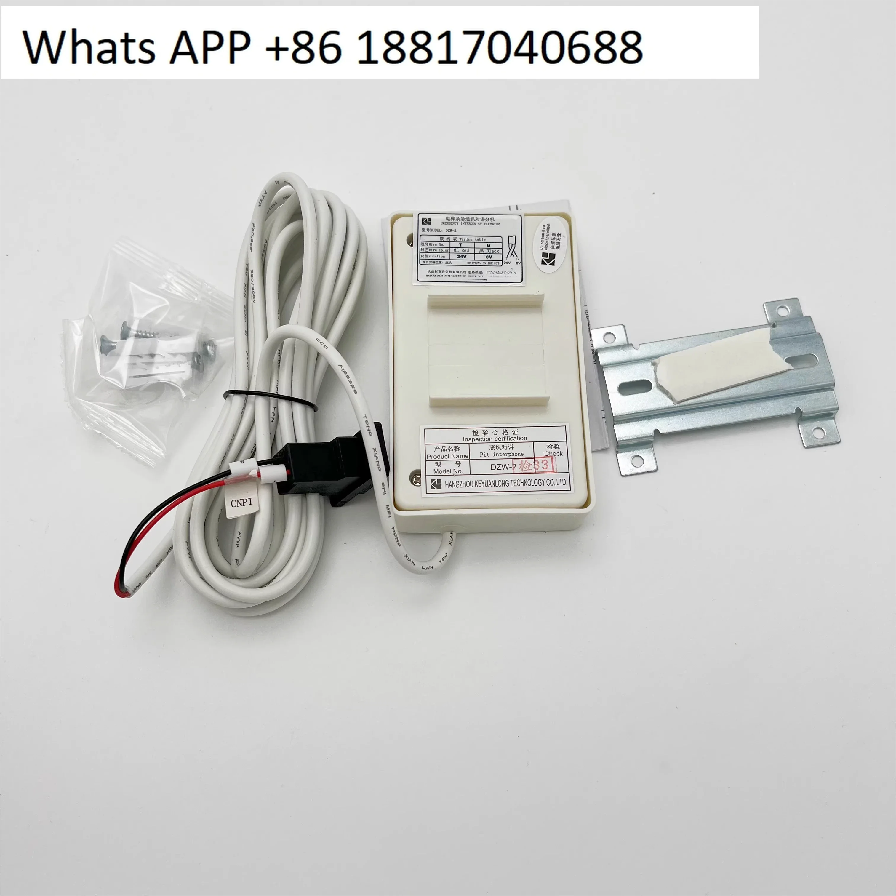 

Elevator bottom pit intercom DZW-2 C129000004 DZW-2 DZW-2 bottom pit phone