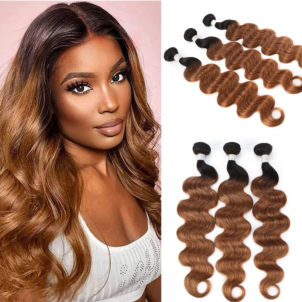 Ombre Brown Color Body Wave Bundles Brazilian Virgin Hair Chocolate Body Wave Bundle Remy Human Hair Bundles Extensions 12inch