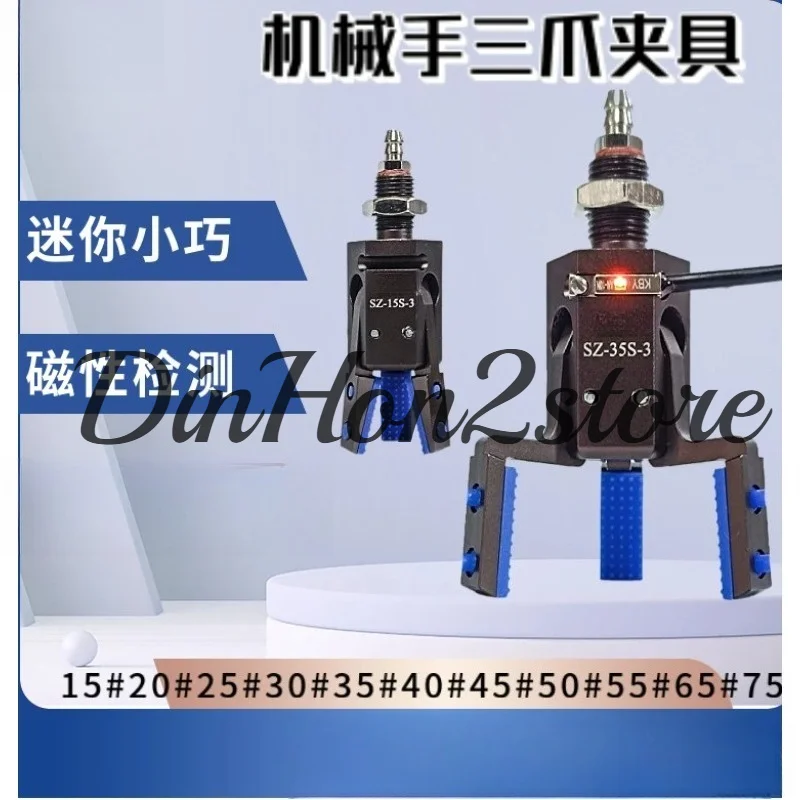 industrial robot MINI gripper magnetic fixture pneumatic parts 3d printer robot arm