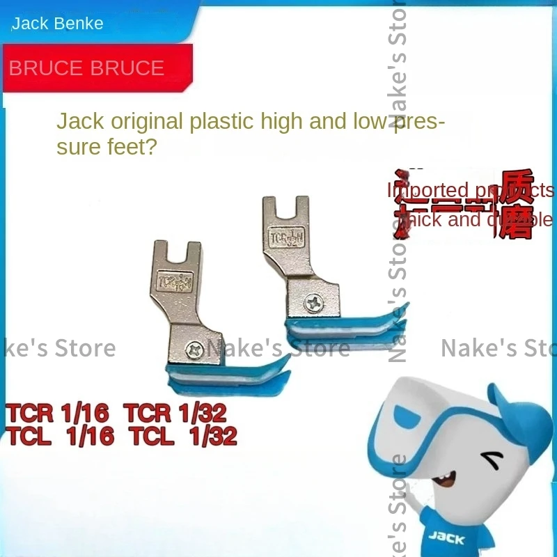 1PCS MT-18 TCR1/16 Jack Sewing Machine Machine Flat Plastic Presser Foot High and Low Unilateral T360 Small Presser Foot Roller