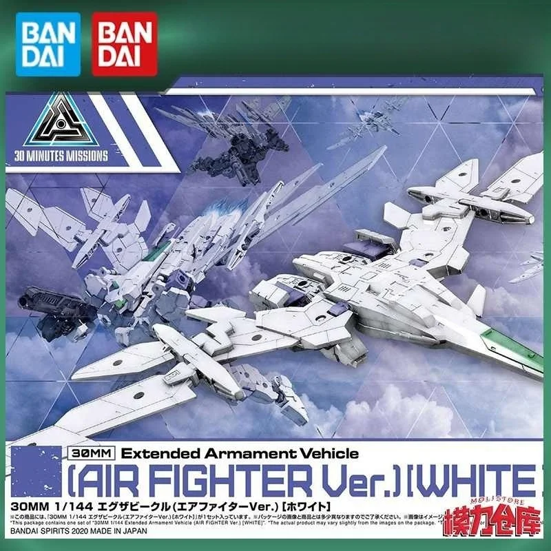 [In Stock] Bandai 30MM 1/144 EV-01 30-Minute Missions Extended Armour Air War Machine White Puzzle Model Toys Gifts