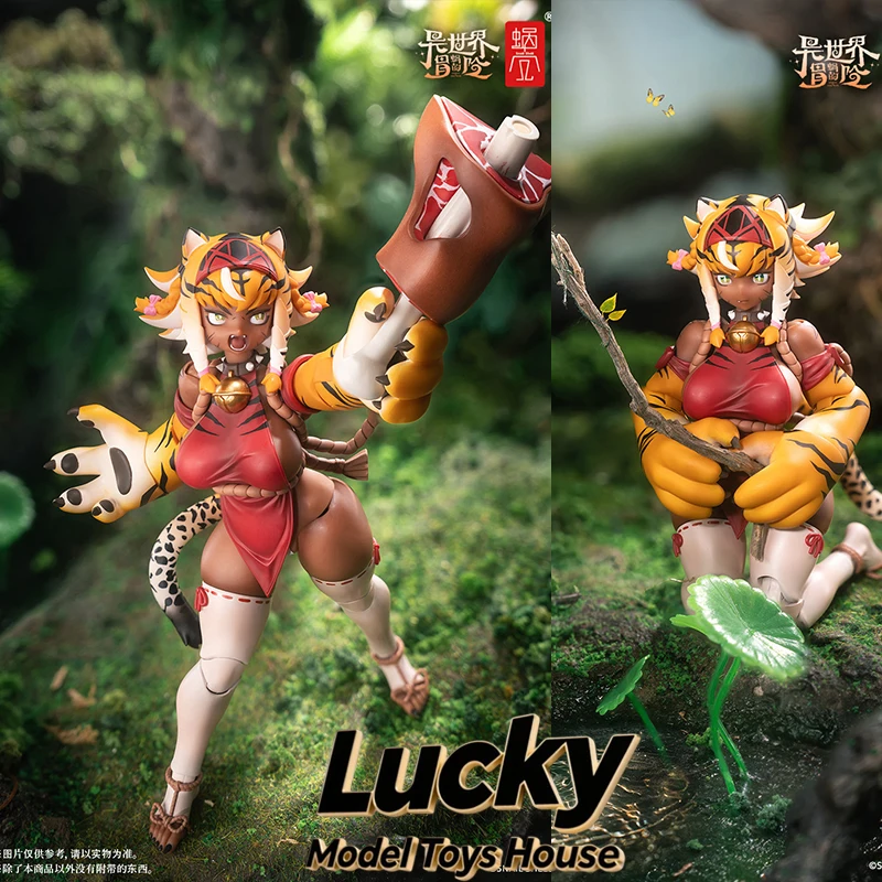 

Snail Shell RPG-04 1/12 Tiger Female Garu Articulate Joint Body Action Figure Collection Adventure World 6" Mobile Suit Girl