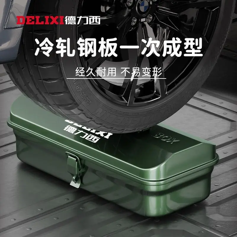 Household Multifunctional Iron Metal Tool Storage Box Toolbox Thickened Car Metal Auto Repair Hardware Toolbox