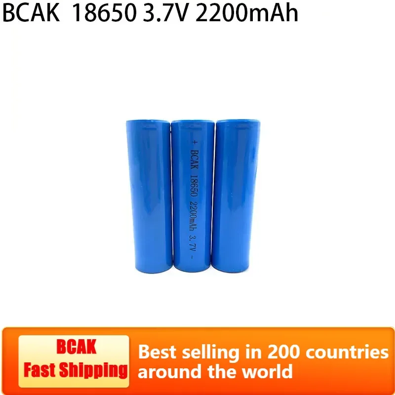 

HOT BCAK 1-20PCS 3.7v 2200mAh 18650 Battery Lithium Rechargeable Battery Suitable for Flashlight Battery Pack Diy Power Bank