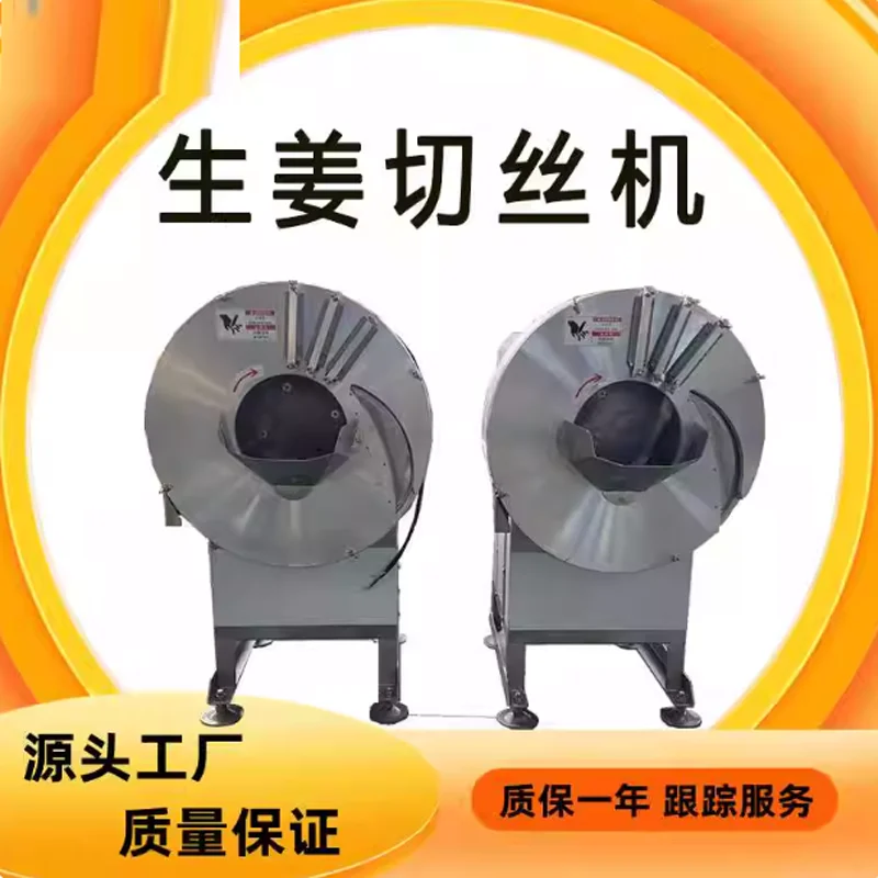 Multifunctional Fruit Food Vegetable Dicer Potato Carrot Ginger Slicer For Commercial Kitchen